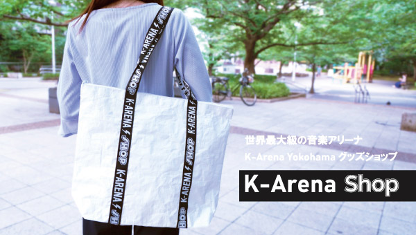 K-Arena Shopオリジナル販売グッズ