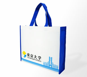 東京大学様のオープンキャンパス用不織布バッグ