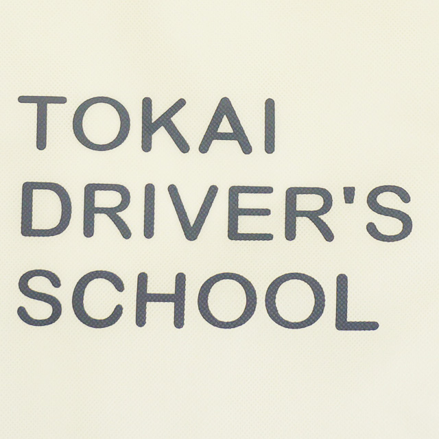 不織布オリジナルバッグの1色シルク印刷部分を拡大した様子