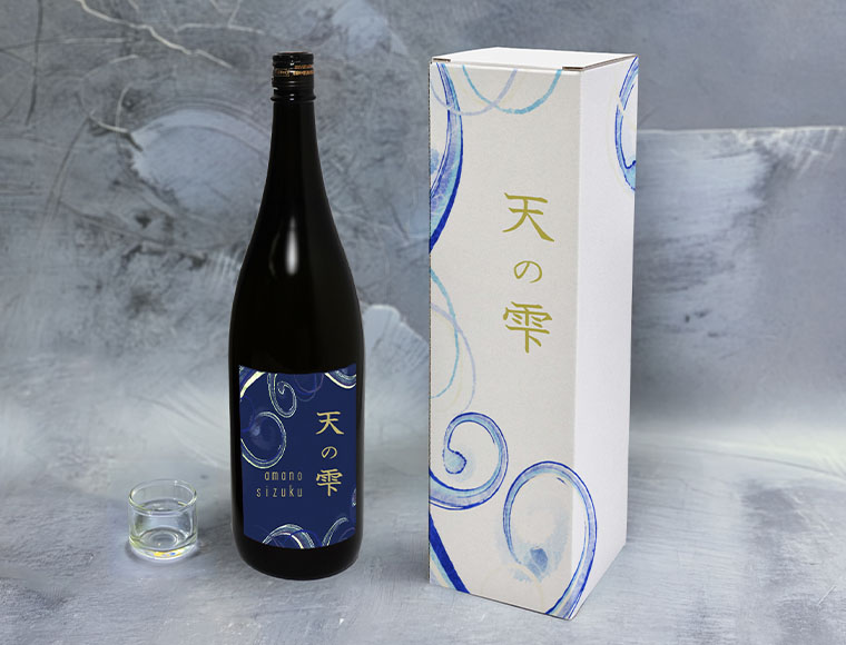 日本酒の梱包箱の制作イメージ