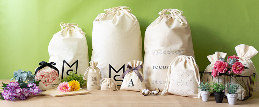 フルオーダーメイドで作る、コットン（生成り）のオリジナル巾着・ギフトラッピング
